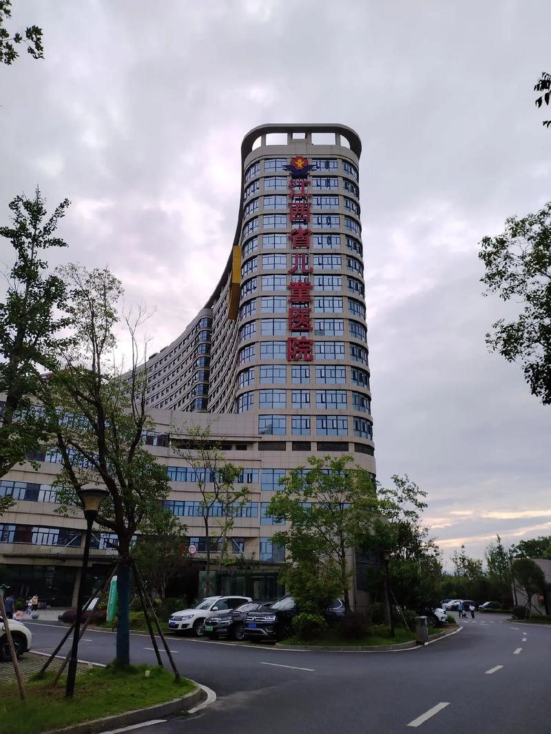 苏州儿童医院园区总院何时全面启用？具体地址在哪？有哪些科室优势？-第3张图片-郑州医学网