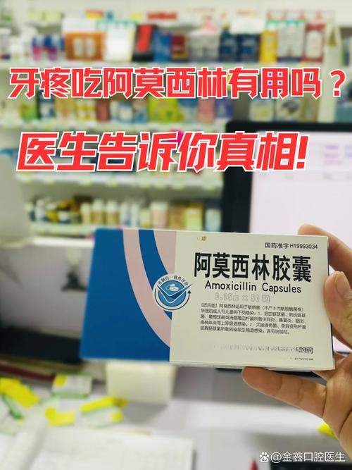 儿童牙龈肿痛能自行用药吗?哪些药安全又有效?-第2张图片-郑州医学网 儿童牙龈肿痛能自行用药吗?哪些药安全又有效?-第2张图片-郑州医学网
