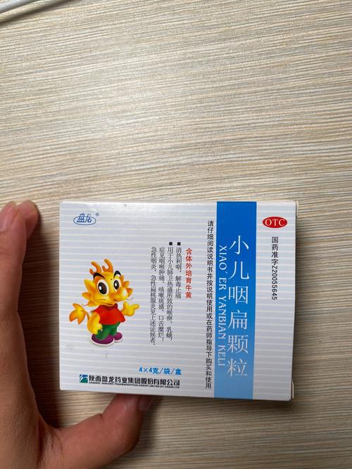 儿童牙龈肿痛能自行用药吗？哪些药安全又有效？-第3张图片-郑州医学网