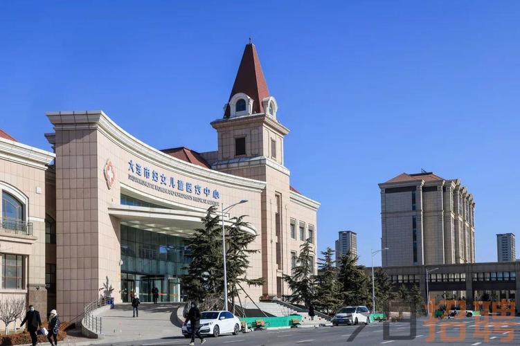 大连妇女儿童医疗中心,如何打造区域儿童健康守护标杆?-第1张图片-郑州医学网 大连妇女儿童医疗中心,如何打造区域儿童健康守护标杆?-第1张图片-郑州医学网