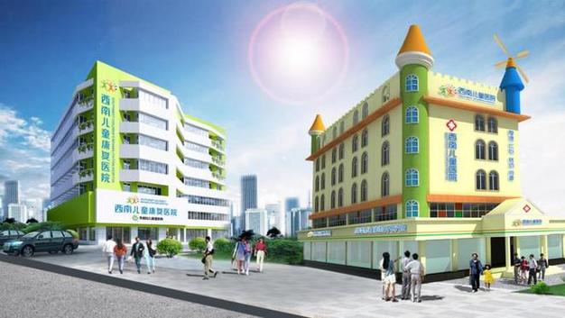成都西南儿童医院怎么样？儿科诊疗实力强不强？适合孩子就医吗？-第1张图片-郑州医学网