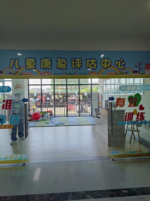 郑州儿童康复医院最新排名哪家强?康复项目与口碑哪个更重要?-第1张图片-郑州医学网 郑州儿童康复医院最新排名哪家强?康复项目与口碑哪个更重要?-第1张图片-郑州医学网