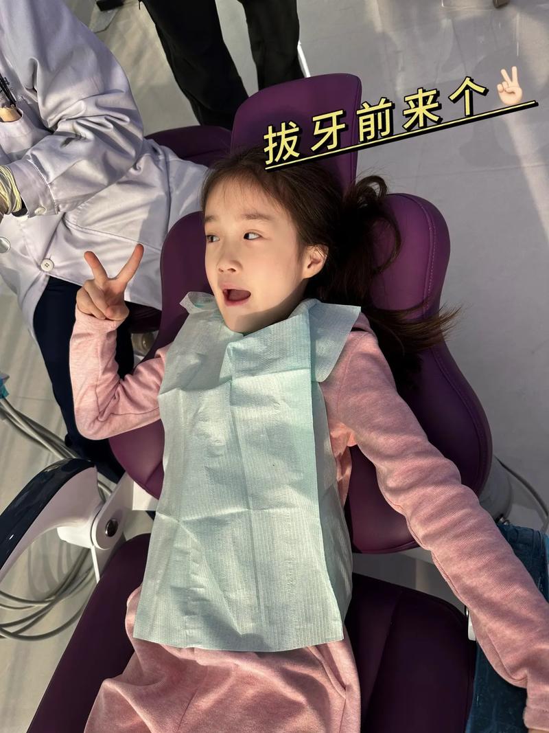 儿童拔乳牙是否需要打麻药？打麻药会影响恒牙发育吗？-第3张图片-郑州医学网