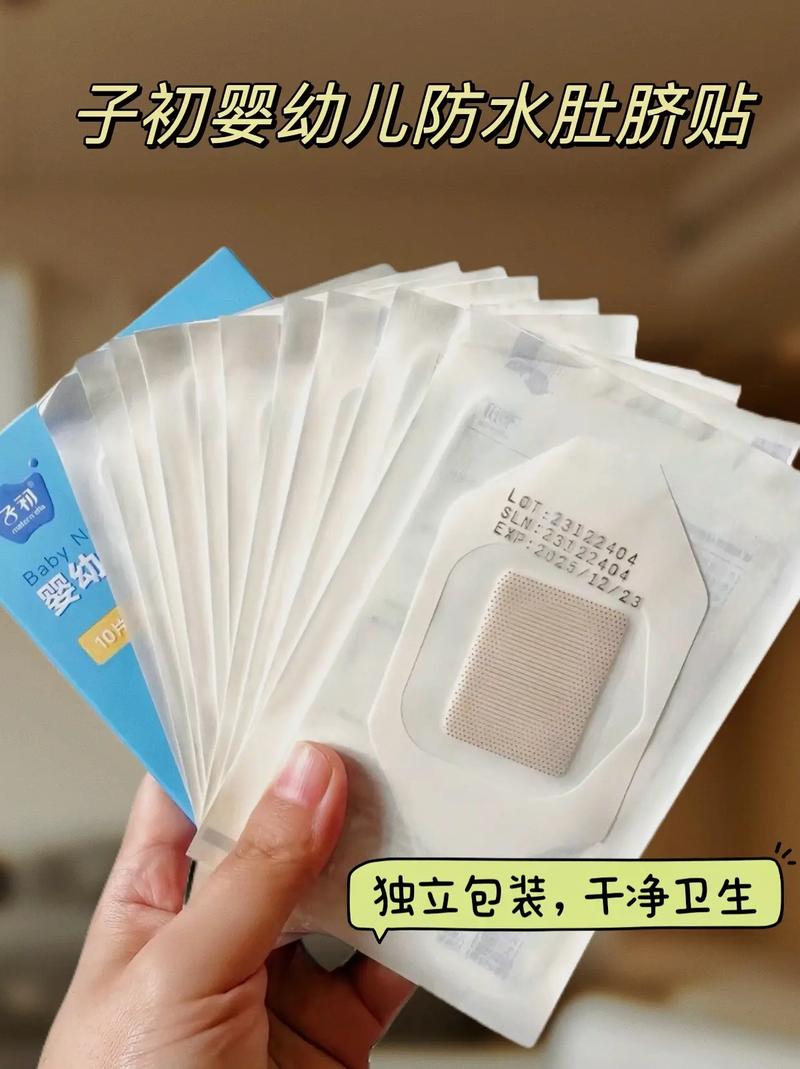 新生儿肚脐贴到底该买多少张才够用？-第3张图片-郑州医学网