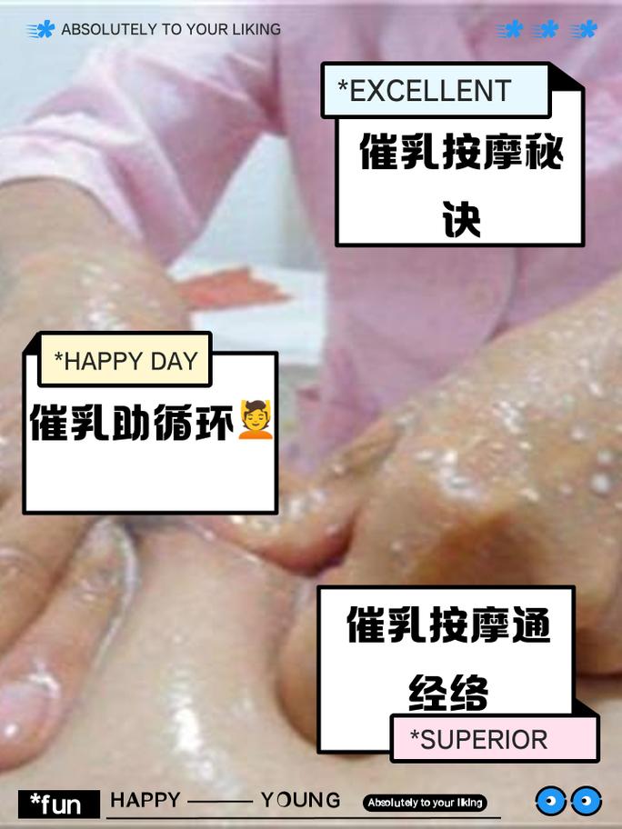 怀孕期间按摩乳房的正确手法有哪些？需要注意哪些事项？-第2张图片-郑州医学网