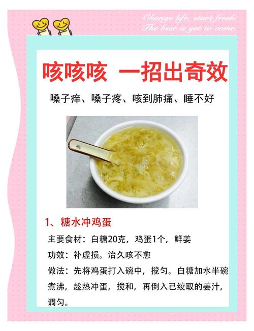 儿童止咳化痰小妙招真的安全有效吗?家长该如何科学选择?-第1张图片-郑州医学网 儿童止咳化痰小妙招真的安全有效吗?家长该如何科学选择?-第1张图片-郑州医学网