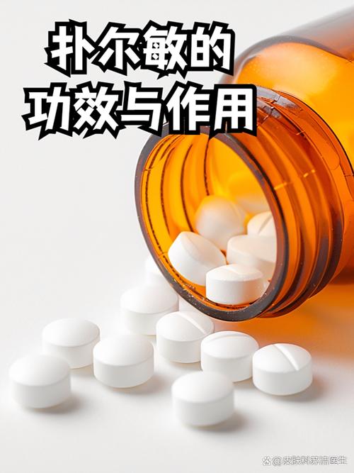 新生儿能用扑尔敏吗？用药安全剂量与风险需警惕！-第1张图片-郑州医学网