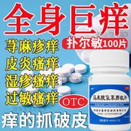 新生儿能用扑尔敏吗？用药安全剂量与风险需警惕！-第3张图片-郑州医学网