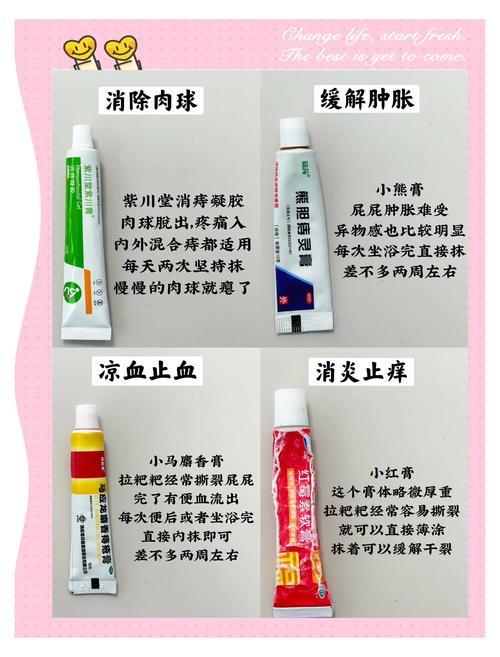 备孕期间使用痔疮膏会对胎儿造成不良影响吗？-第1张图片-郑州医学网