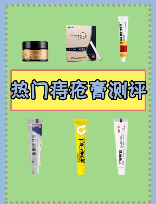 备孕期间使用痔疮膏会对胎儿造成不良影响吗？-第2张图片-郑州医学网