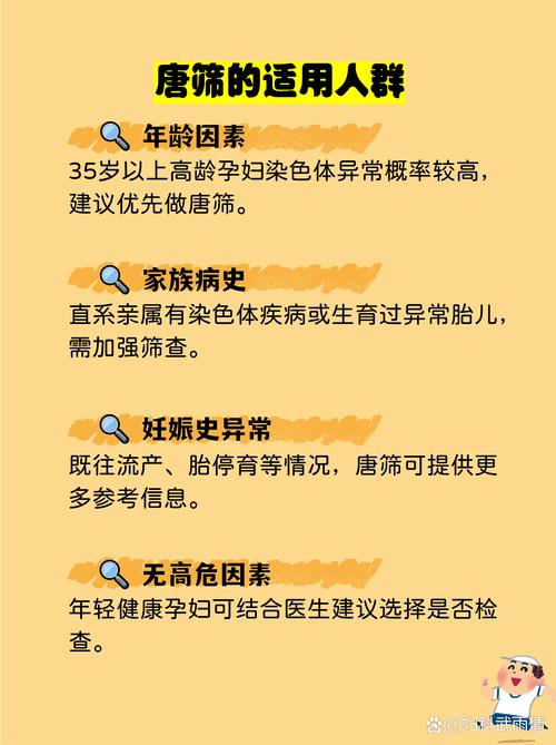 孕期做糖筛前要注意哪些饮食和准备事项？-第1张图片-郑州医学网