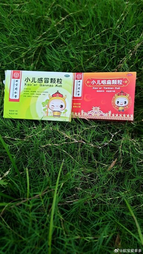 儿童预防感冒该不该吃药？哪些药物安全有效？家长该如何科学选择？-第3张图片-郑州医学网