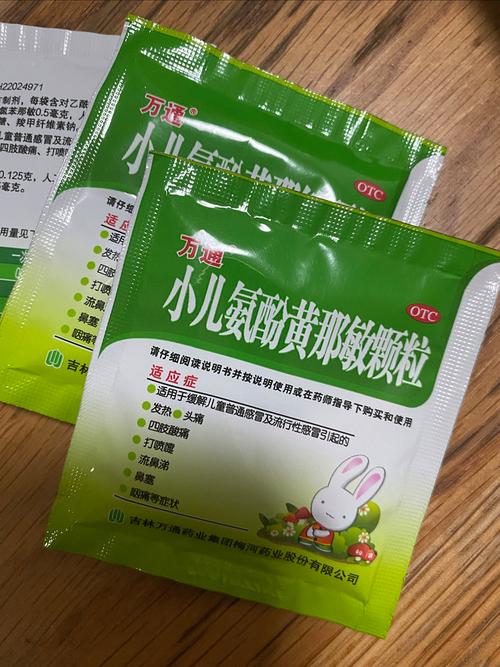 儿童流清鼻涕该吃什么药？不同情况用药有区别吗？-第1张图片-郑州医学网