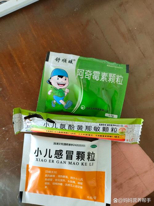儿童流清鼻涕该吃什么药？不同情况用药有区别吗？-第3张图片-郑州医学网