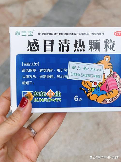 儿童流清鼻涕该吃什么药？不同情况用药有区别吗？-第2张图片-郑州医学网