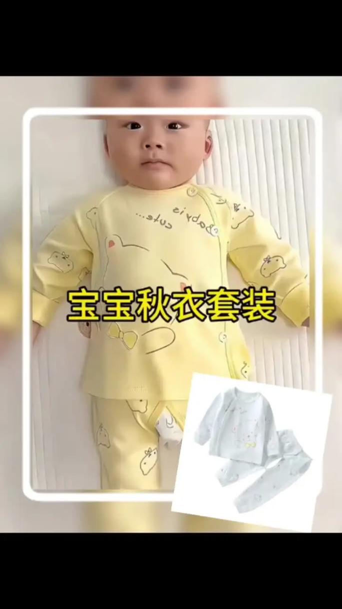 新生儿多大穿裤子合适？过早穿会不会影响发育？-第2张图片-郑州医学网