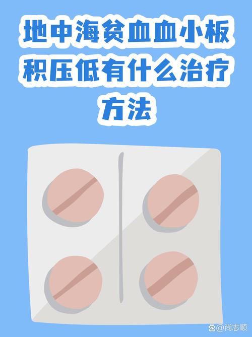孕期地中海贫血怎么补？饮食调理+医疗干预，这些关键点准妈妈必须知道！-第2张图片-郑州医学网