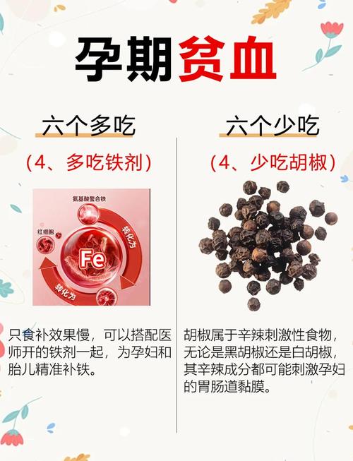 孕期地中海贫血怎么补？饮食调理+医疗干预，这些关键点准妈妈必须知道！-第1张图片-郑州医学网