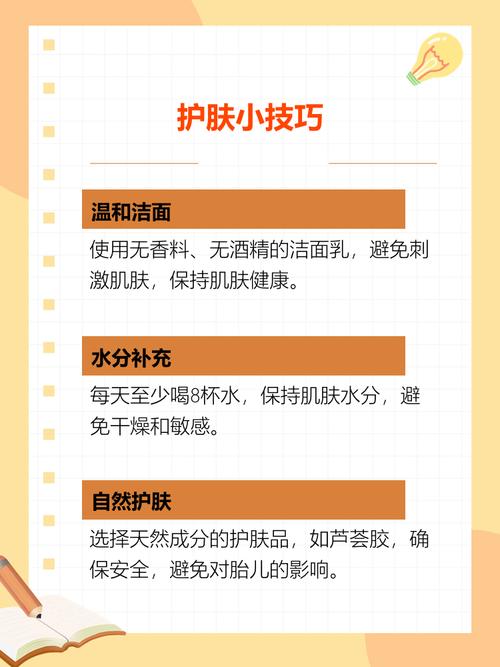 怀孕期间到底能不能做美容？哪些项目安全又该避开？-第3张图片-郑州医学网