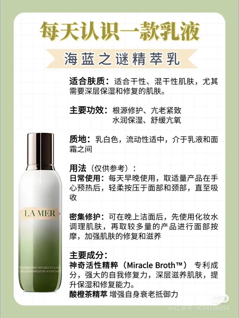 海蓝之谜孕期到底能不能用？成分安全吗？对胎儿有影响吗？-第2张图片-郑州医学网