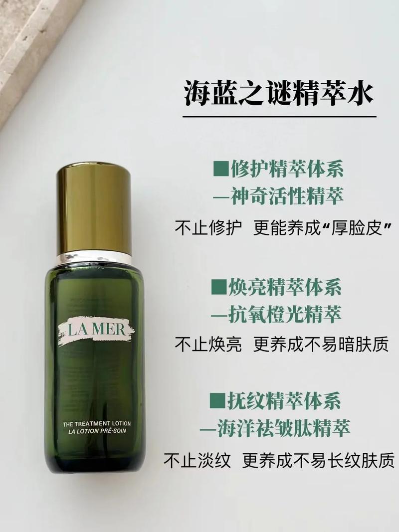 海蓝之谜孕期到底能不能用？成分安全吗？对胎儿有影响吗？-第3张图片-郑州医学网