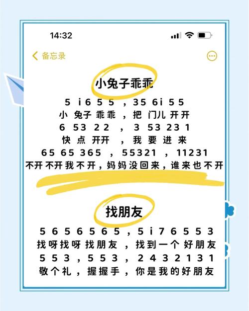 新生儿爱听的歌曲大全，哪些旋律最能让宝宝安稳入睡或停止哭闹？-第1张图片-郑州医学网