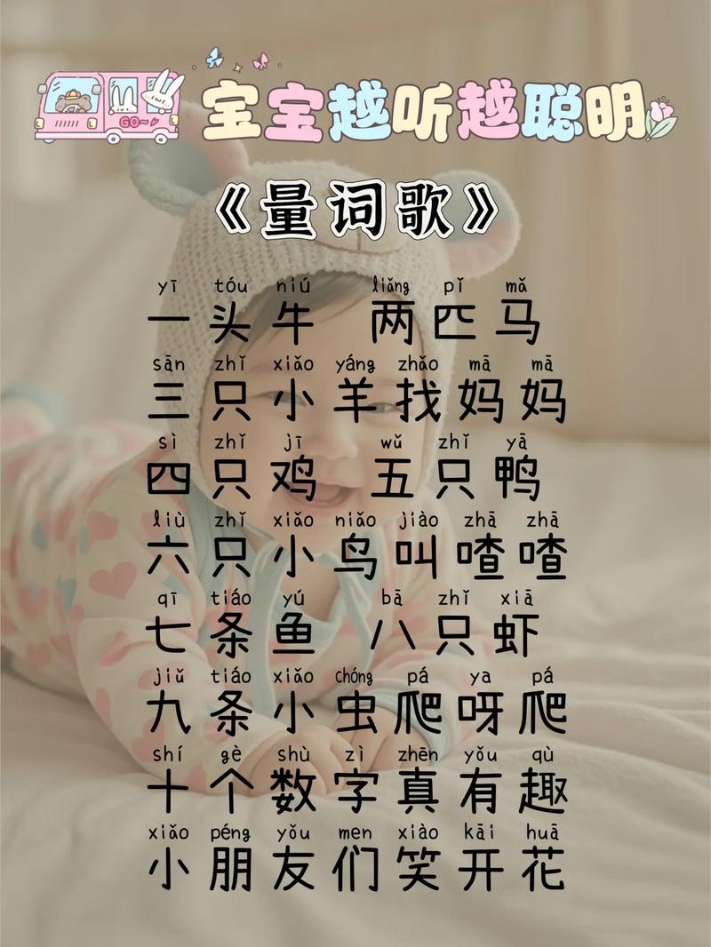 新生儿爱听的歌曲大全，哪些旋律最能让宝宝安稳入睡或停止哭闹？-第3张图片-郑州医学网