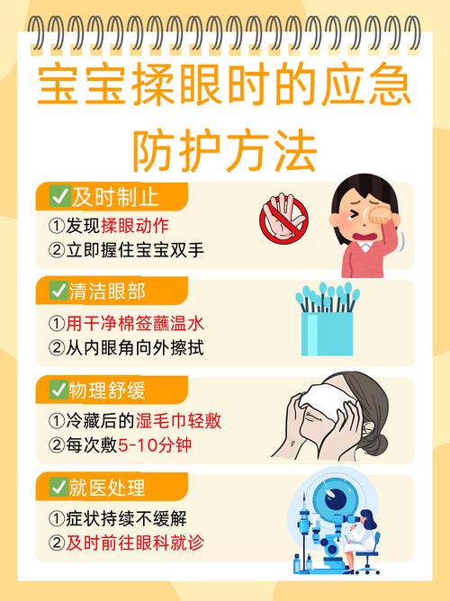 孩子频繁揉眼睛是生病了吗？揉眼背后藏着哪些健康隐患？-第1张图片-郑州医学网