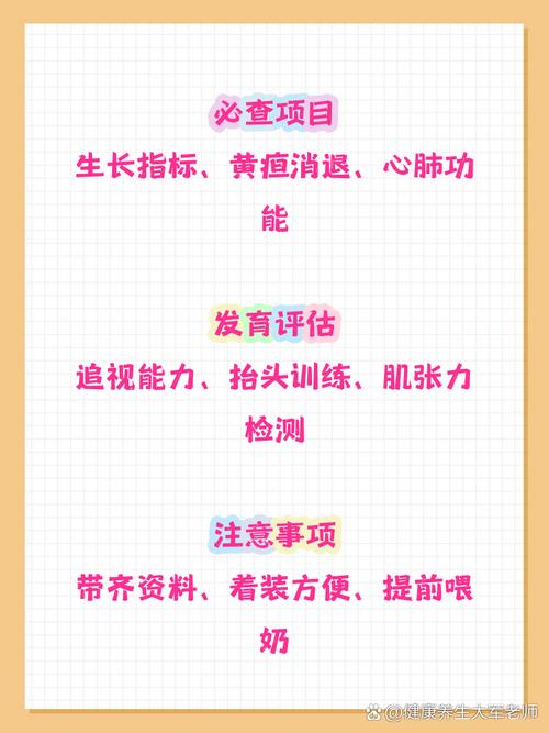 新生儿出生都会做哪些检查？这些检查项目分别有什么意义？-第3张图片-郑州医学网