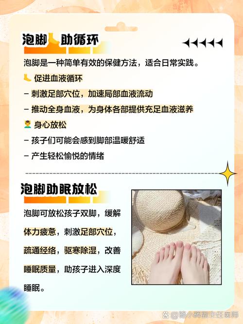 儿童泡脚好处虽多,但水温时间把控不好反而伤身?-第1张图片-郑州医学网 儿童泡脚好处虽多,但水温时间把控不好反而伤身?-第1张图片-郑州医学网