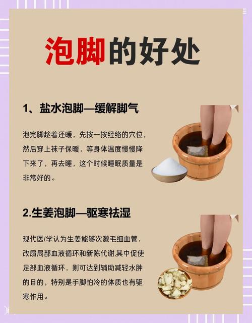 儿童泡脚好处虽多,但水温时间把控不好反而伤身?-第2张图片-郑州医学网 儿童泡脚好处虽多,但水温时间把控不好反而伤身?-第2张图片-郑州医学网