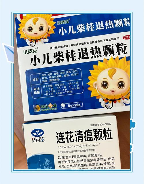 儿童服用莲花清瘟颗粒,具体用量该如何科学掌握?-第2张图片-郑州医学网 儿童服用莲花清瘟颗粒,具体用量该如何科学掌握?-第2张图片-郑州医学网