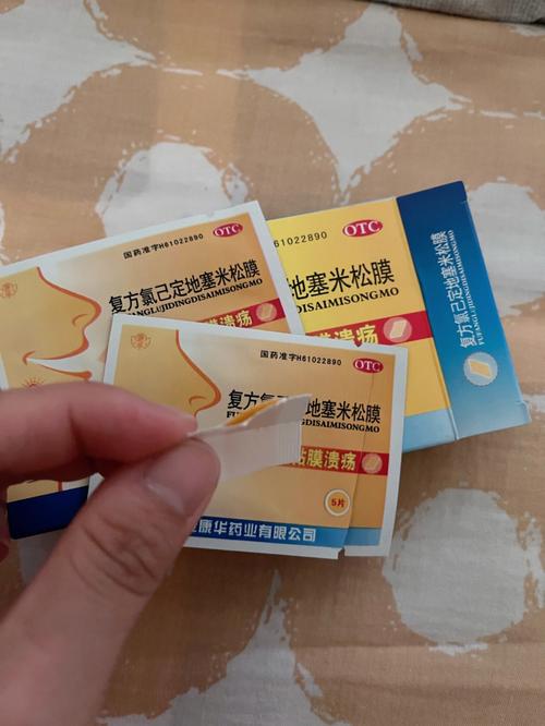 儿童口腔溃疡用什么药最安全有效？家长该如何正确选药与护理？-第1张图片-郑州医学网