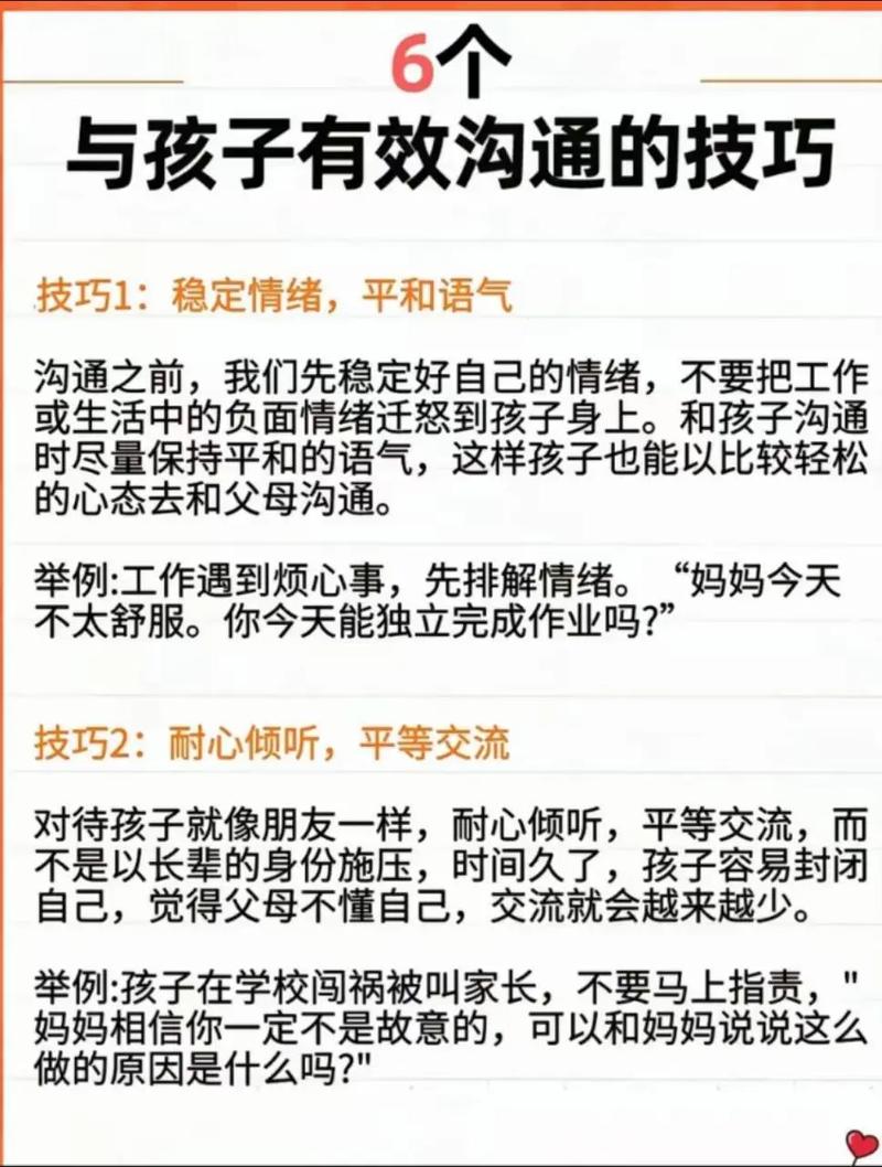 新生儿不会说话,父母该如何与他们进行有效的语言交流呢?-第1张图片-郑州医学网 新生儿不会说话,父母该如何与他们进行有效的语言交流呢?-第1张图片-郑州医学网