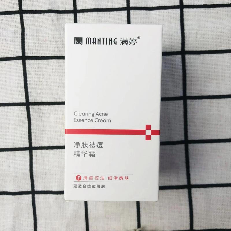 怀孕期间用了祛痘产品，会对胎儿有影响吗？-第2张图片-郑州医学网