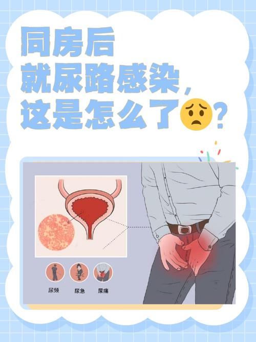 怀孕期间尿路感染症状有哪些？对胎儿会有影响吗？-第2张图片-郑州医学网