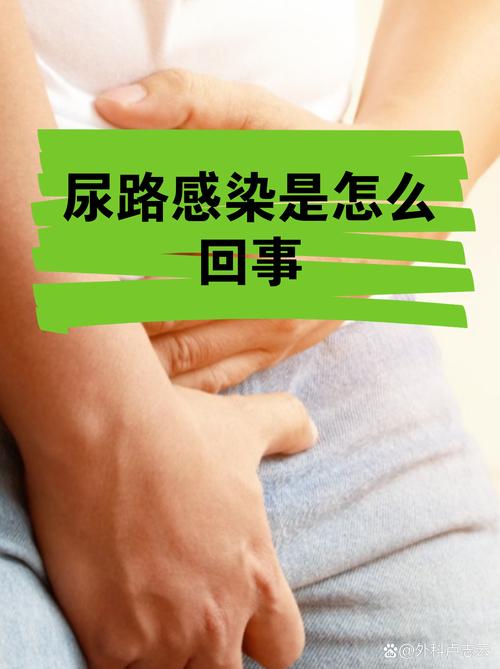 怀孕期间尿路感染症状有哪些？对胎儿会有影响吗？-第3张图片-郑州医学网