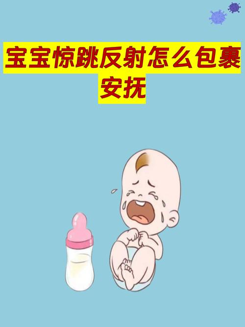 新生儿睡觉时突然大哭，是被吓到了吗？如何安抚才能让他安稳入睡？-第2张图片-郑州医学网