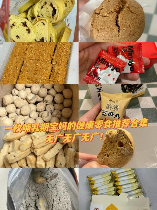 整个孕期每天吃零食，真的对胎儿和孕妇都有好处吗？-第3张图片-郑州医学网