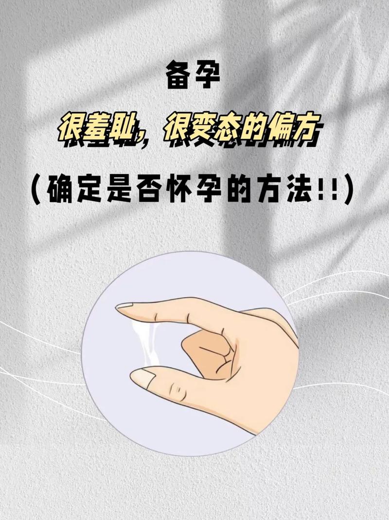 怀孕期间拿剪刀真的会动胎气或伤胎儿吗？科学依据是什么？-第2张图片-郑州医学网