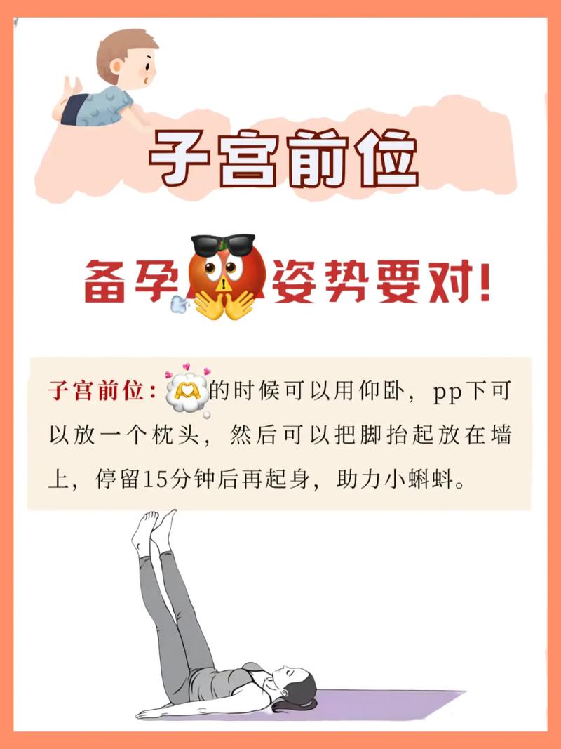 怀孕期间拿剪刀真的会动胎气或伤胎儿吗？科学依据是什么？-第3张图片-郑州医学网