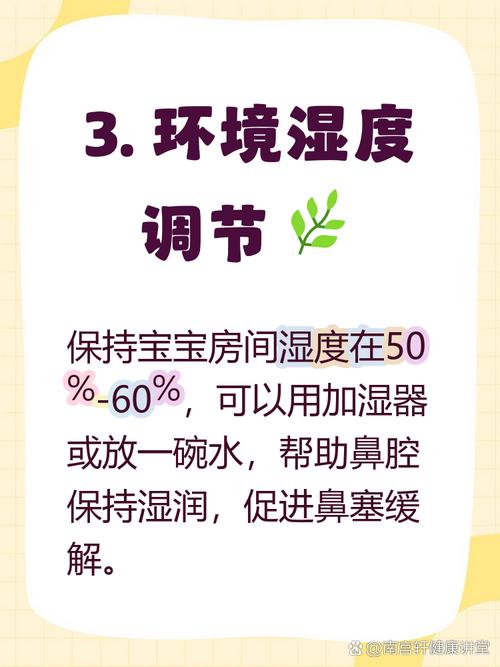 新生儿鼻塞几天能自愈？家长如何判断需不需要就医？-第1张图片-郑州医学网