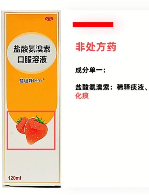 消炎止咳片儿童服用安全吗？剂量和年龄如何科学把控？-第3张图片-郑州医学网