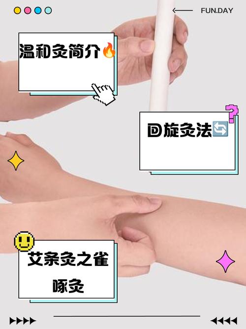 备孕期间熏艾条会影响受孕或胎儿健康吗？-第2张图片-郑州医学网