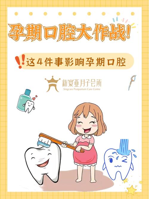 备孕期间长智齿到底能不能拔?会不会影响怀孕和胎儿健康?-第1张图片-郑州医学网 备孕期间长智齿到底能不能拔?会不会影响怀孕和胎儿健康?-第1张图片-郑州医学网