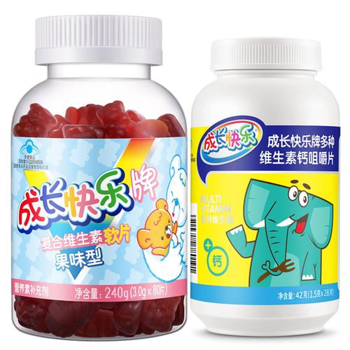 儿童维生素怎么选？哪个牌子安全又适合孩子生长发育需求？-第2张图片-郑州医学网