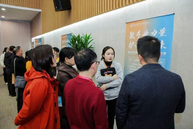 浙江省妇女儿童基金会如何精准对接需求，让每一份善意都落地生根？-第2张图片-郑州医学网