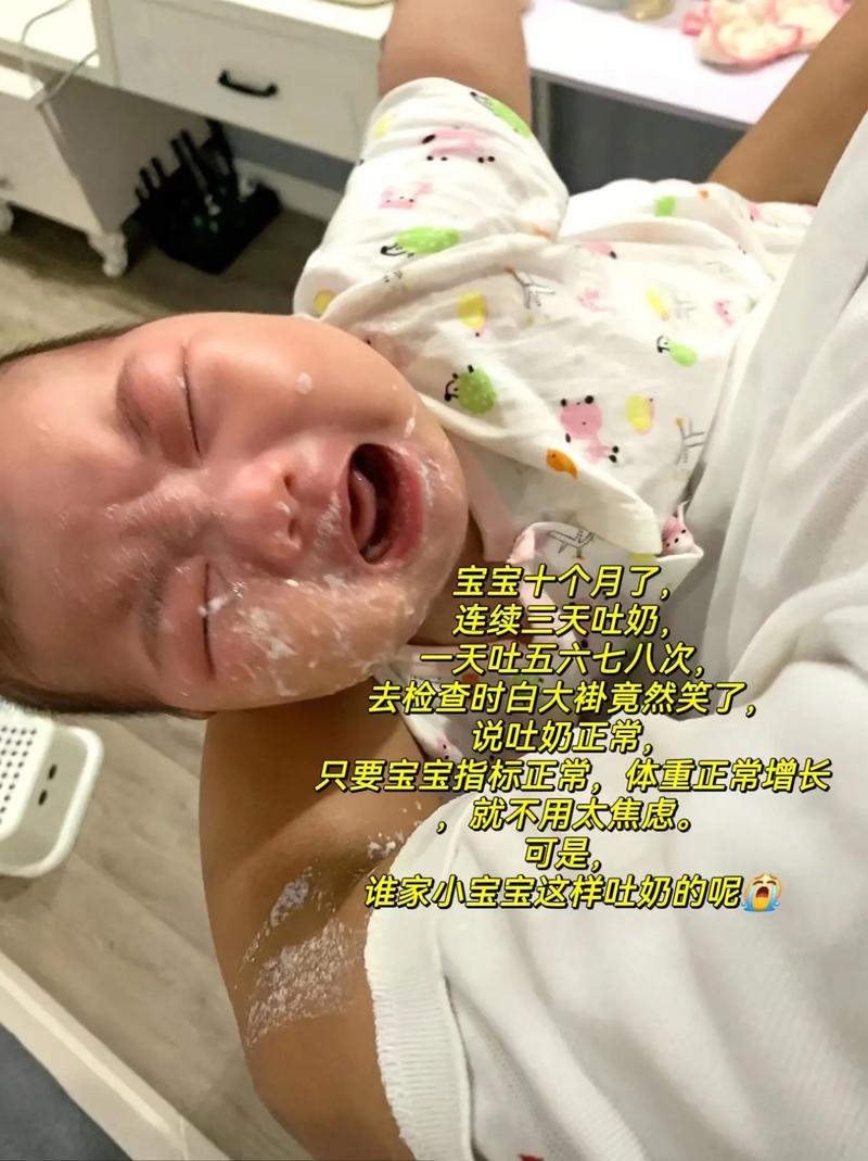 新生儿吃完奶干呕是正常现象还是消化异常？需警惕哪些喂养问题？-第2张图片-郑州医学网