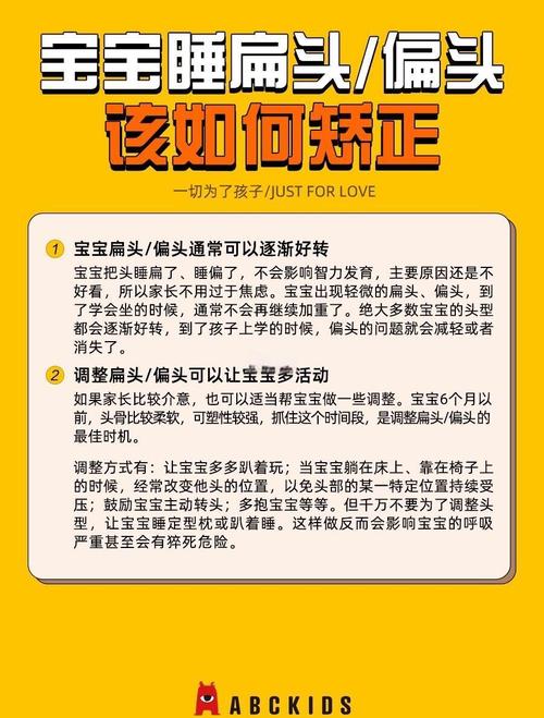 新生儿右脸大小不一，如何科学调整恢复正常对称？-第3张图片-郑州医学网