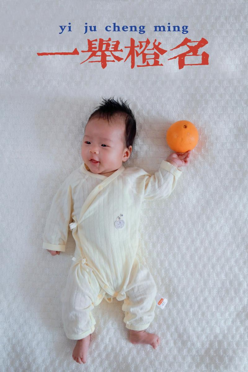 新生儿创意满月照图片，有哪些安全又出片的拍摄灵感？-第1张图片-郑州医学网